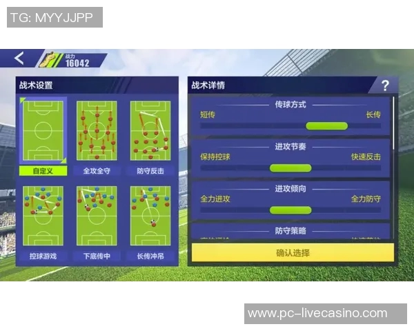 防守反击足球战术解析如何在比赛中有效运用提升球队胜率